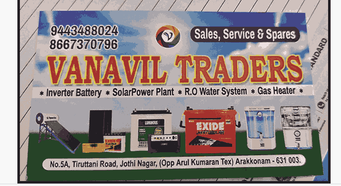 Vanavil Traders solar panel dealers in arakkonam